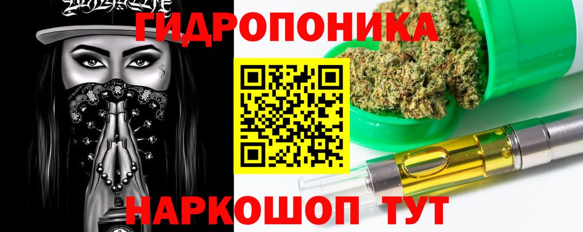 Коммунар  Конопля конопля  Вход с VPN  Канабис THC 21% 